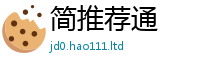 2025新澳门天天精准大全谜语随香港资料免费长期公开